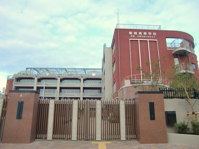 堀越学園
